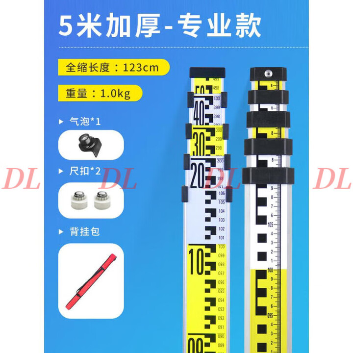 俏博莱水准仪塔尺5米标尺7米伸缩测量尺3米刻度尺标高尺杆铝合金量高度 5米加厚款WY【图片 价格 品牌 报价】-京东