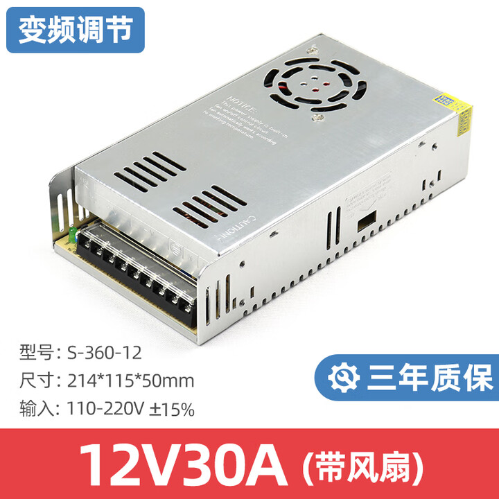 海康威视原装监控摄像机开关电源集中供12V10A5A15A20A30A低压直流LED灯变压器 12V30A
