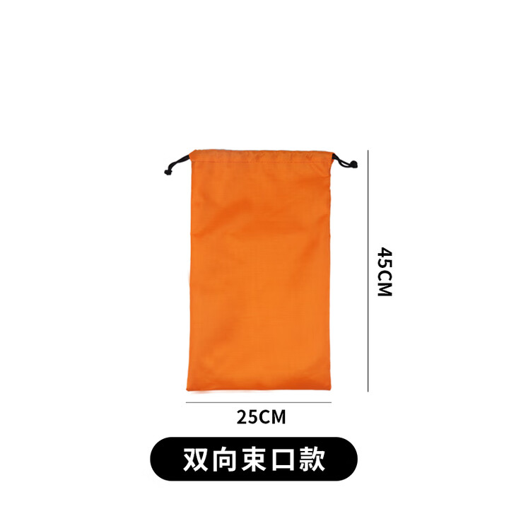 蕊依忧长条形牛津布抽绳束口收纳袋多规格户外天幕杆雨伞套登山杖防尘袋 橙色25*45cm【防水1680D】