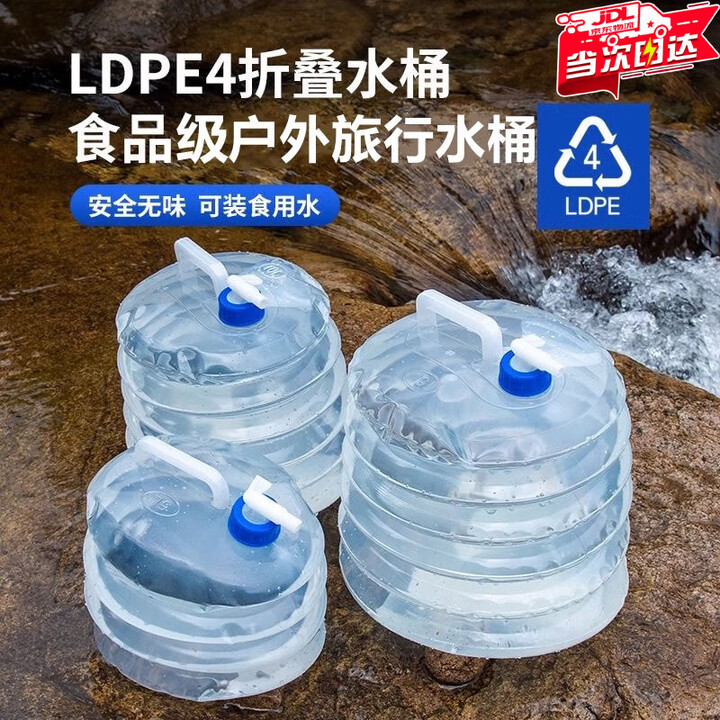 龙觇户外折叠水桶大容量储水带龙头车载水箱便携式蓄水容器5/10/15L 10L加厚