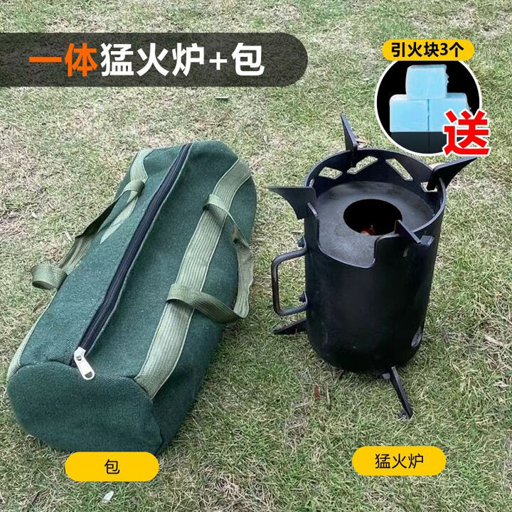 畅杰1327人便携式柴火加厚火炉无烟气化炉露营野炊家用两 一体猛火炉+包