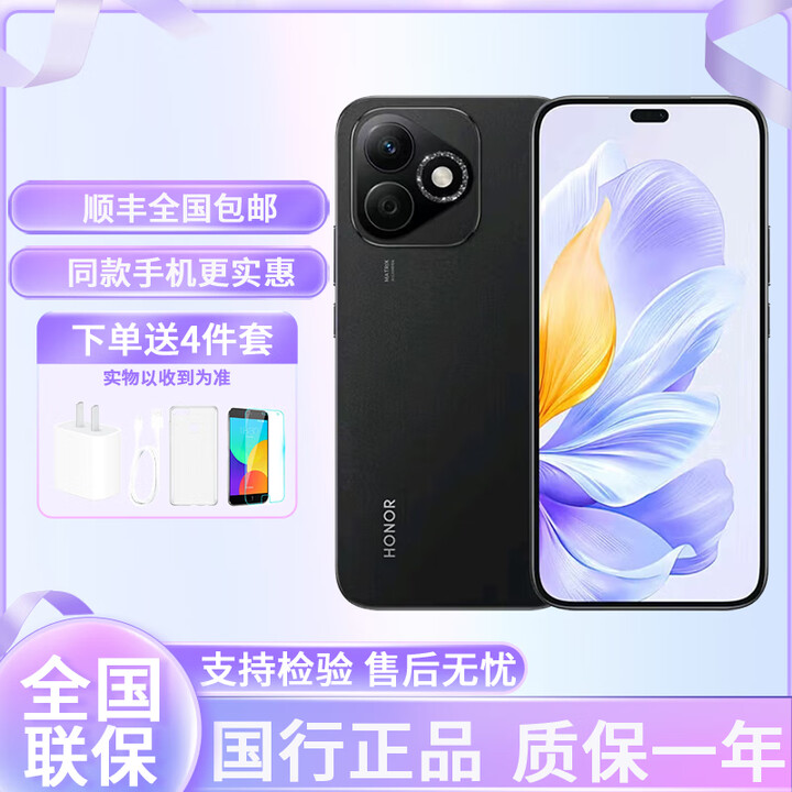 荣耀X60i 5G手机 OLED护眼大屏 IP64防水 老人机 学生机 备用机 荣耀X60i 幻夜黑 12GB+256GB 单机+第三方品牌充电器+店保1年