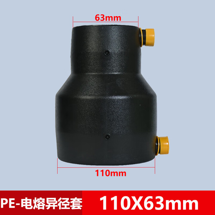 PE电熔异径直通钢丝网骨架管配件pe电熔异径套PE电熔大小直通 黑色PE110*63电熔异径直通【图片 价格 品牌 报价】-京东