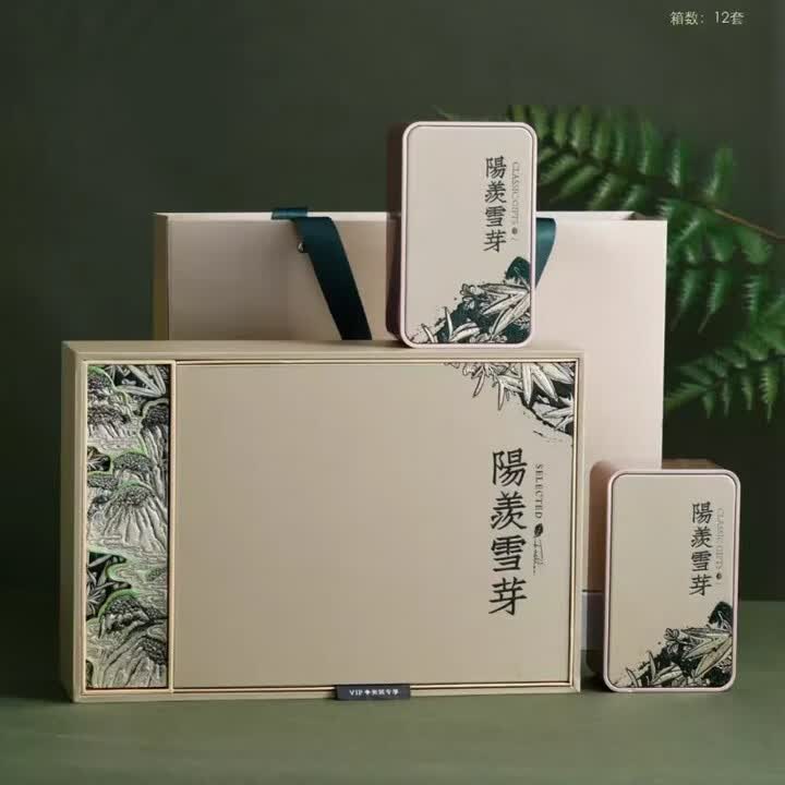 tea)阳羡雪芽2025年新茶宜兴早春明前绿茶特一级散装罐装礼盒装100g包