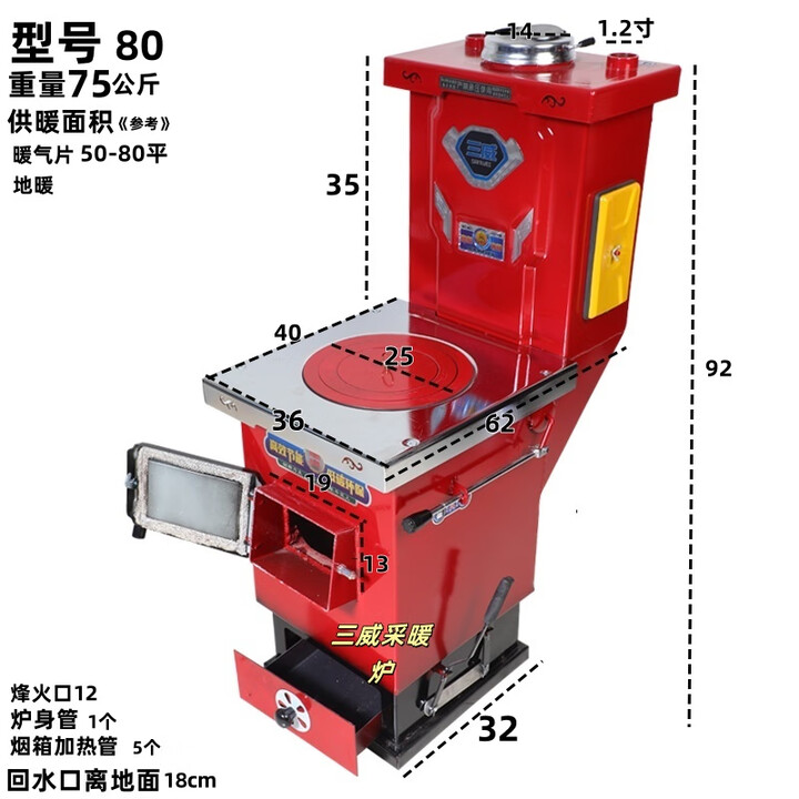 锅炉燃煤家用节能暖气炉农村带暖气片地暖取暖炉子小型反烧锅炉 气化节能80型号+加厚耐腐晶钢