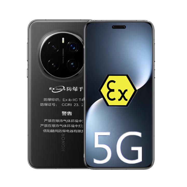 荣耀magic7防爆智能手机本安等级化工厂石油天然气maigc7pro高端酷风定制防爆手机2CT4 maigc7pro（一机一证） 16G+1TB