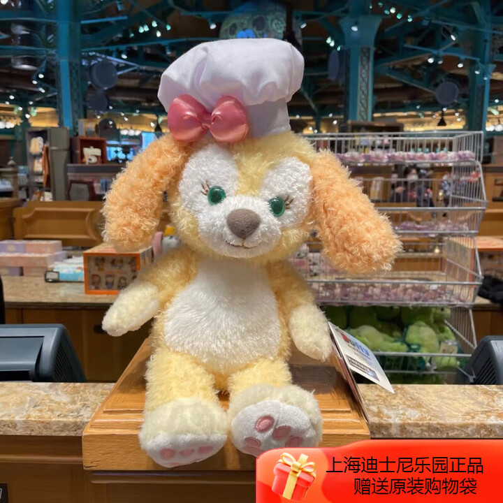 迪士尼(Disney)上海代购可琦安可琪安饼饼厨师狗公仔女孩玩偶情人节礼物 S号可琦安公仔【热销款主推】 乐园代购 支持鉴定【图片 价格 品牌 ...