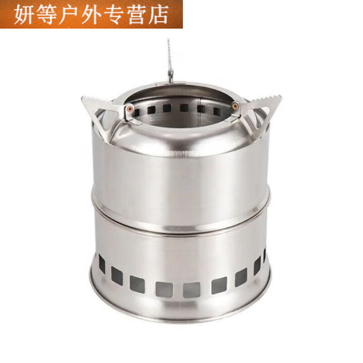 阿尤布柴火炉便携野炊折叠木柴炉露营户外柴火炉户外便野外炉具柴火灶 方孔三角