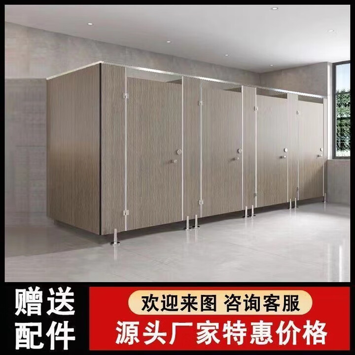 科至途写字楼公共卫生间隔断板抗倍特厕所pvc防水隔门学校洗手间隔断板 抗倍特密度板1200/1500/价格联系【图片 价格 品牌 报价】-京东