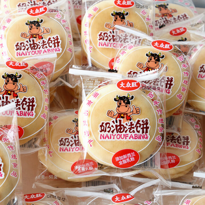大众旺大众旺奶油法饼50g*56包整箱发饼喜饼湖南特产老式手工早餐面包 50克*30包【图片 价格 品牌 报价】-京东