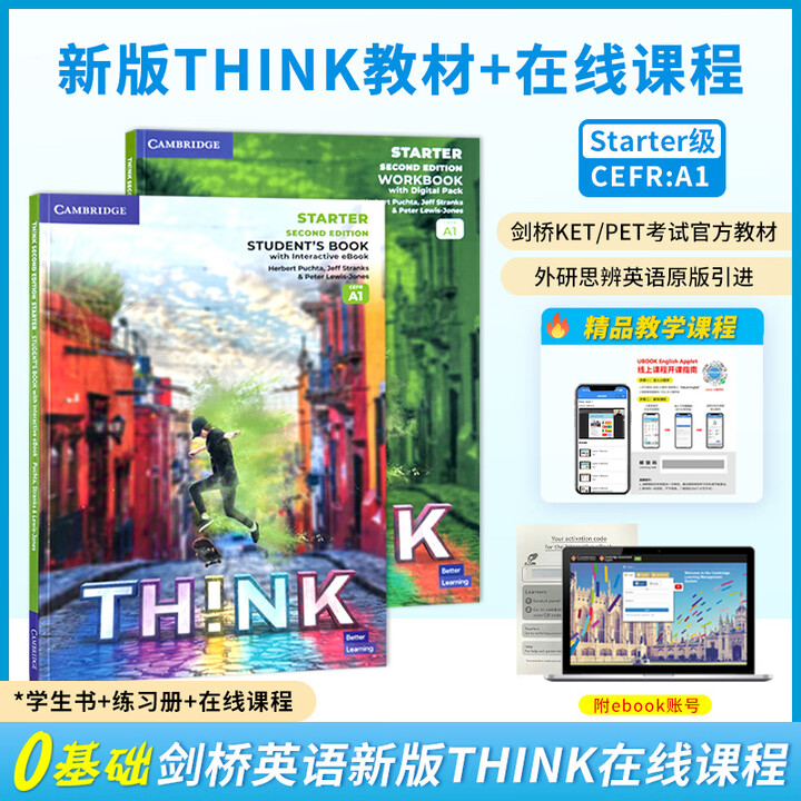 原版进口】 新版Think 第二版 剑桥新思维英语外研思辨英语 Think Starter/1/2/3/4/5级别学习书课本+练习册 ...