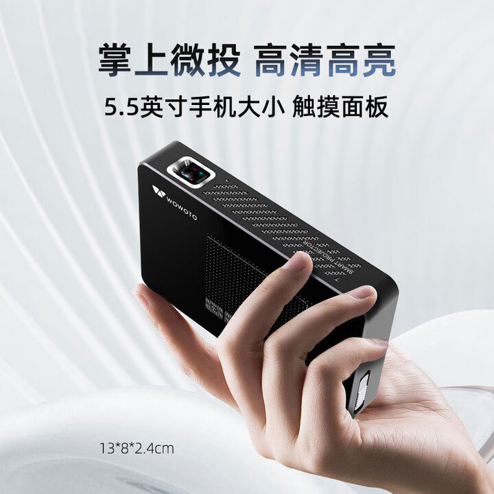 机适用投影仪小型高清家用手机投影一体机投墙上迷你便携式 初级版[在线视频+插U盘]