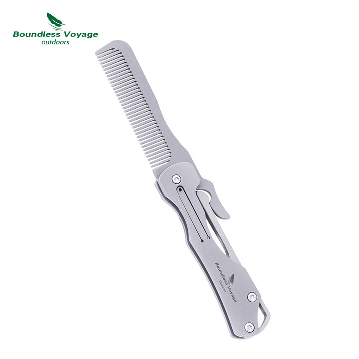 必唯纯钛折叠梳子便携式户外多功能小工具自卫络腮胡迷你旅行梳子 Ti9011O