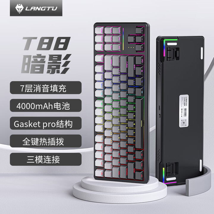 狼途（Langtu）T88客制化电竞机械键盘蓝牙三模超静音侧刻游戏办公无线键盘 T88暗影-雾紫轴【渐变侧刻RGB】4000mAh【图片 价格 ...