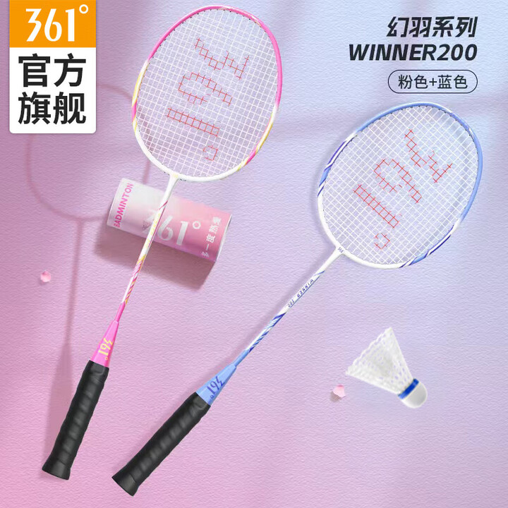 【361°622325022-1】361°幻羽系列WIN200羽毛球拍碳素一体情侣对拍超轻羽拍进阶套装 粉+蓝【行情 报价 价格 评测】-京东