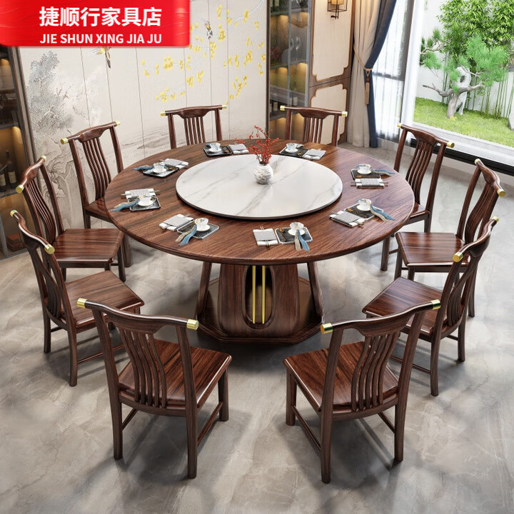 捷顺行新中式乌金木实木餐桌带转盘圆形饭桌家用10人吃饭桌子酒店大圆桌 主图款【图片 价格 品牌 报价】-京东