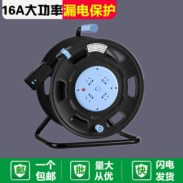 公牛16A大功率移动电缆卷盘拖线盘GN-806DN30/50/100米绕线盘插座 806DN3*4平方50米【图片 价格 品牌 报价】-京东