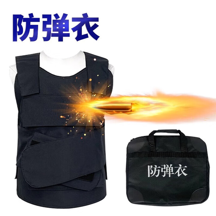 金力盾防弹背心防弹衣凯夫拉pe战术避弹衣服防暴服银行押运安保反恐器材 六级防弹衣【PE二级+六级插板】