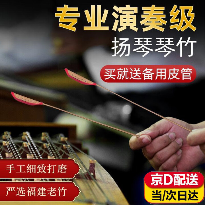 京东(JD.COM)-正品低价、品质保障、配送及时、轻松购物!