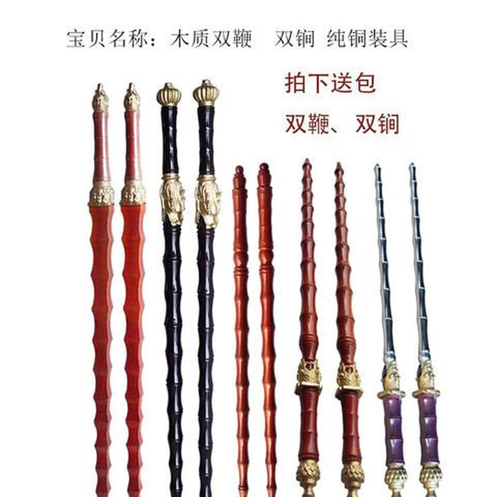 武术实木龙头双鞭双锏打神鞭梨木绅士木锏双锏秦琼兵器竹节鞭防身 一体红色竹节鞭两只【图片 价格 品牌 报价】-京东