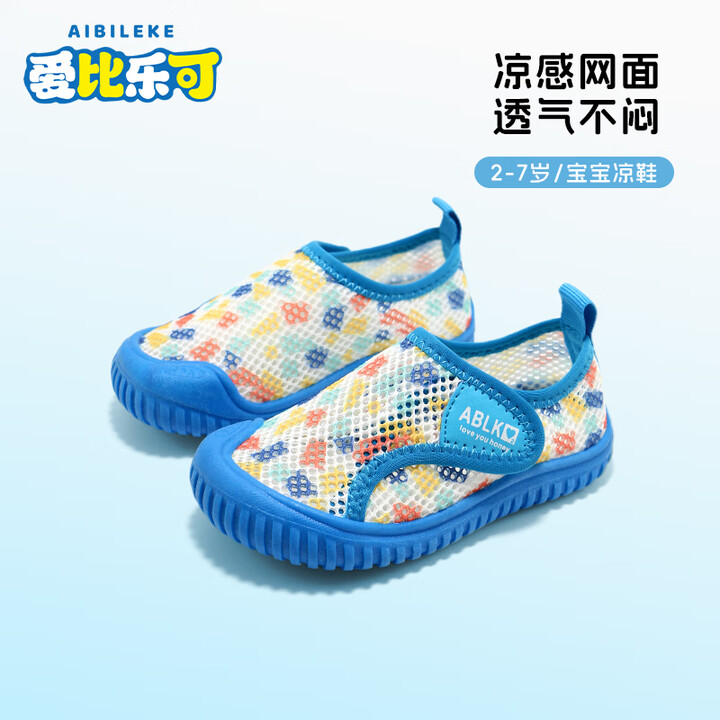 爱比乐可幼儿园鞋春夏季新款透气网面男女童鞋室内鞋软底防滑小童宝宝凉鞋 蓝色d50 1 【夏款 透气网眼】 22 鞋内长145cm适合脚长 
