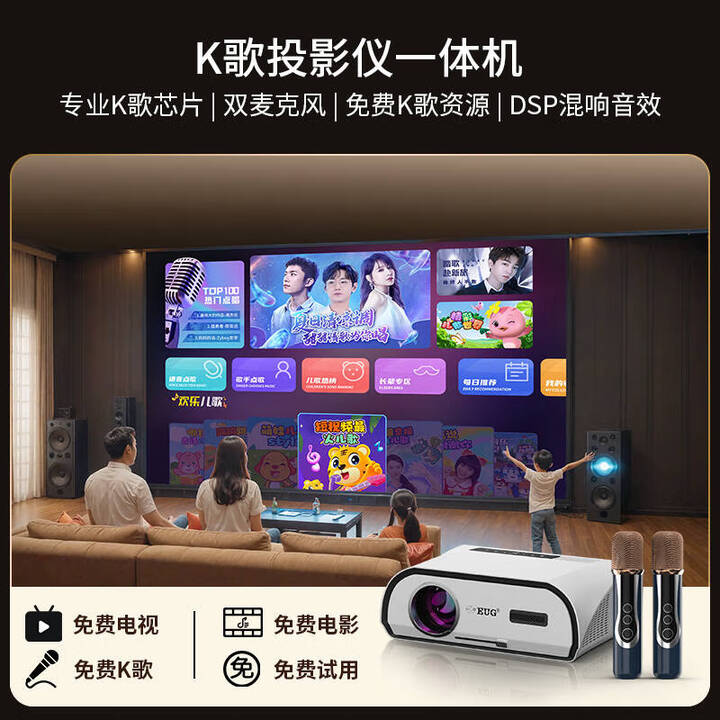 华为机适用K歌投影仪一体机家用超高清4K解码家庭影院白天客厅卧 白色[K歌影院] 官方标配