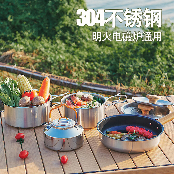 鹿险家户外锅具套装304不锈钢烧水壶露营全套装备野营野餐煮茶烧水一体 【野营】四件套（0.8L烧水壶+收纳包）