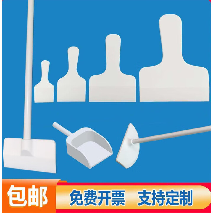 日锵聚四氟乙烯刮刀铲刀刮铲药铲四氟铁氟龙铲刮板药业用物料平铲定制 设-计-定-制【图片 价格 品牌 报价】-京东