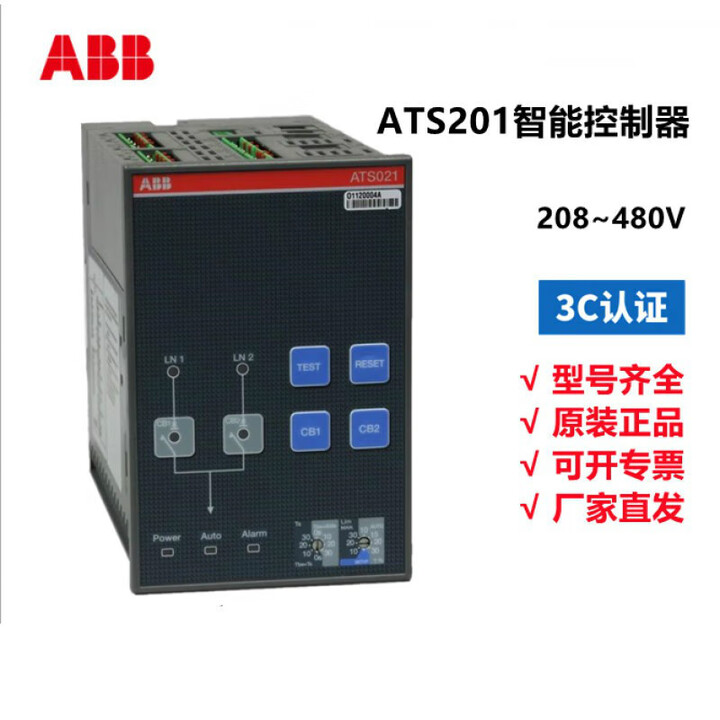 ABB代理ATS021 ATS0202 智能控器现货 ATS022【图片 价格 品牌 报价】-京东