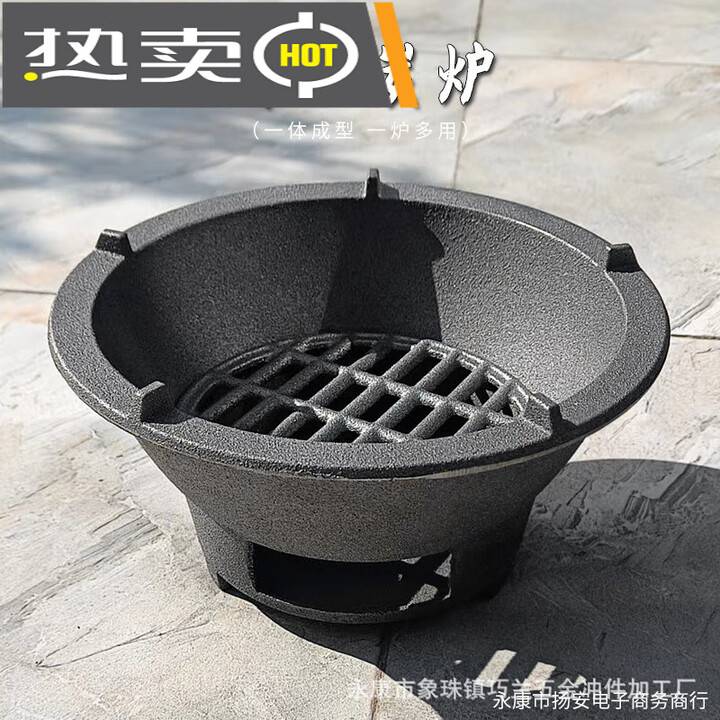 铸铁炭炉家用烧烤炉老式碳生铁取暖煲汤熬药烧水烤肉围炉煮茶烧水 30CM铸铁炭炉(*提手)+烤网