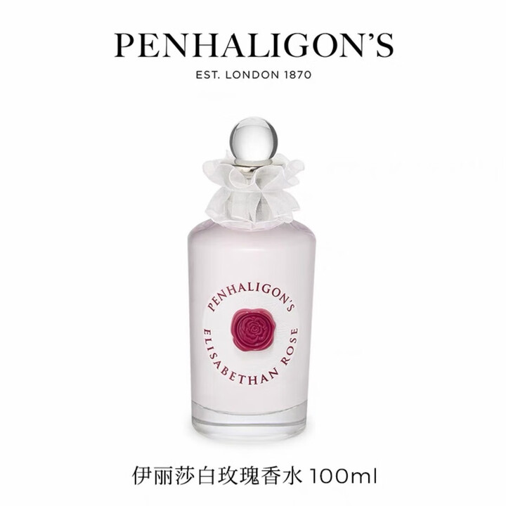 潘海利根牧羊少年100ml 柑橘木质调 生日礼物 伊丽莎白玫瑰EDP100ml【图片 价格 品牌 报价】-京东