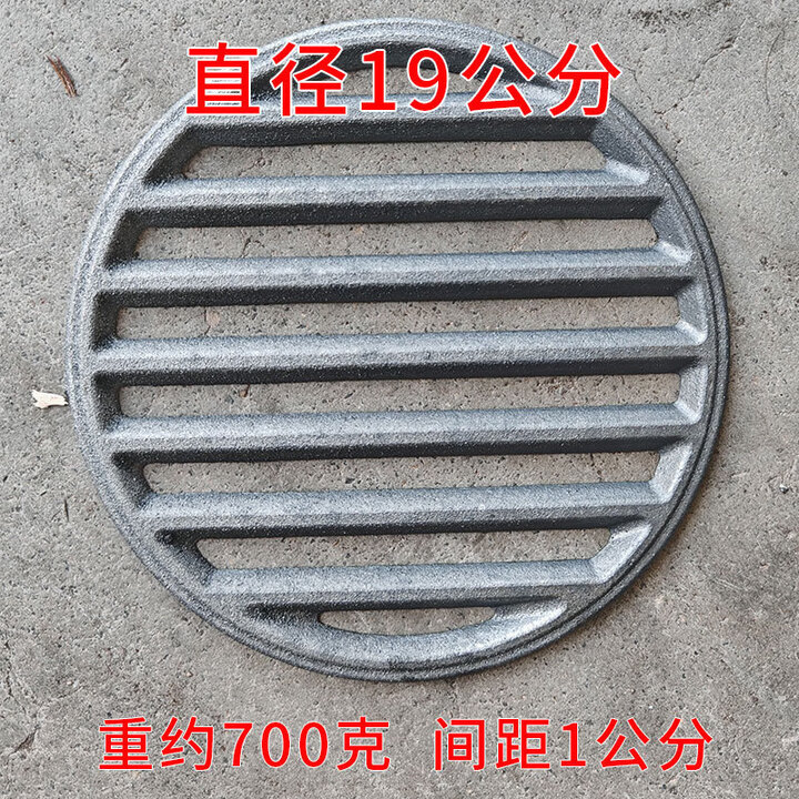 郦狼宝圆形铸铁炉箅子炉栅炉桥生铁柴火灶炉底加厚耐高温炉条 圆 圆形直径约19CM