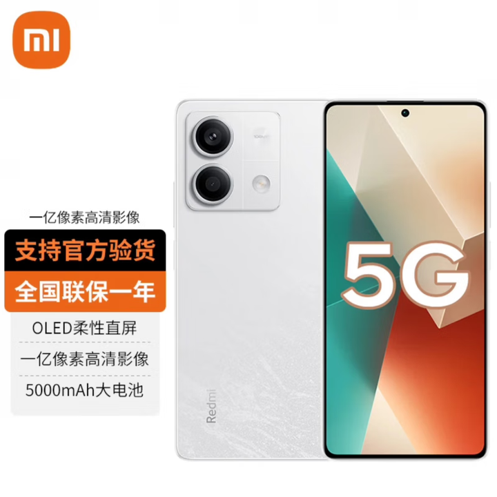 小米（MI）手机小米Redmi K70 骁龙8Gen2 16GB+512GB选购24期白条【免息】Note13 5G 新品 一亿像素 星沙白8GB+256GB 官方标配 蓝牙耳机套装版