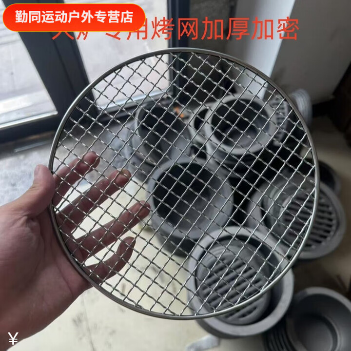 潮思汇生铁铸铁碳炉网红围炉煮茶煲汤户外烧烤炉取暖家用生铁小火炉 大炉配套烤网25cm 铸造厂生铁碳炉989