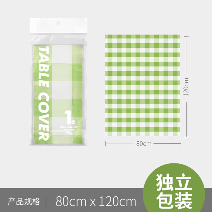岩合一次性野餐垫 户外免洗懒人垫子沙滩垫烧烤防污桌布  一次性桌垫黄色绿色随机/0.8*1.2