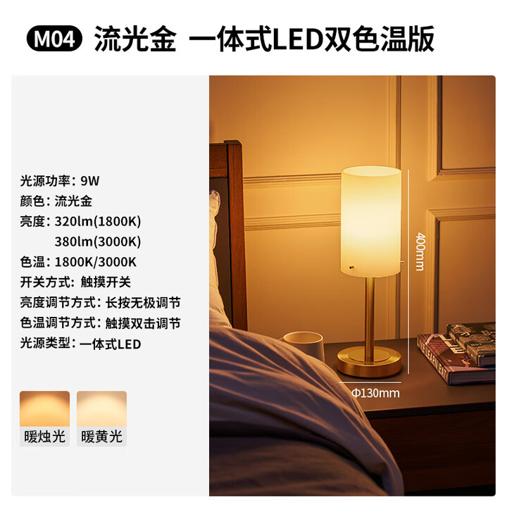 【Paulmann PPML202666】Paulmann P德国柏曼卧室床头灯 客厅夜灯双色温可调家用移动式护眼led台灯【行情 报价 价格 ...