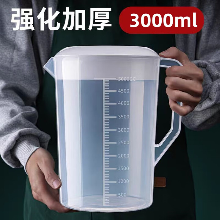 贝意品量桶5000毫升大量筒量杯刻度桶量水杯计量桶杯量筒容器塑料 [3000ml]带盖量杯【图片 价格 品牌 报价】-京东