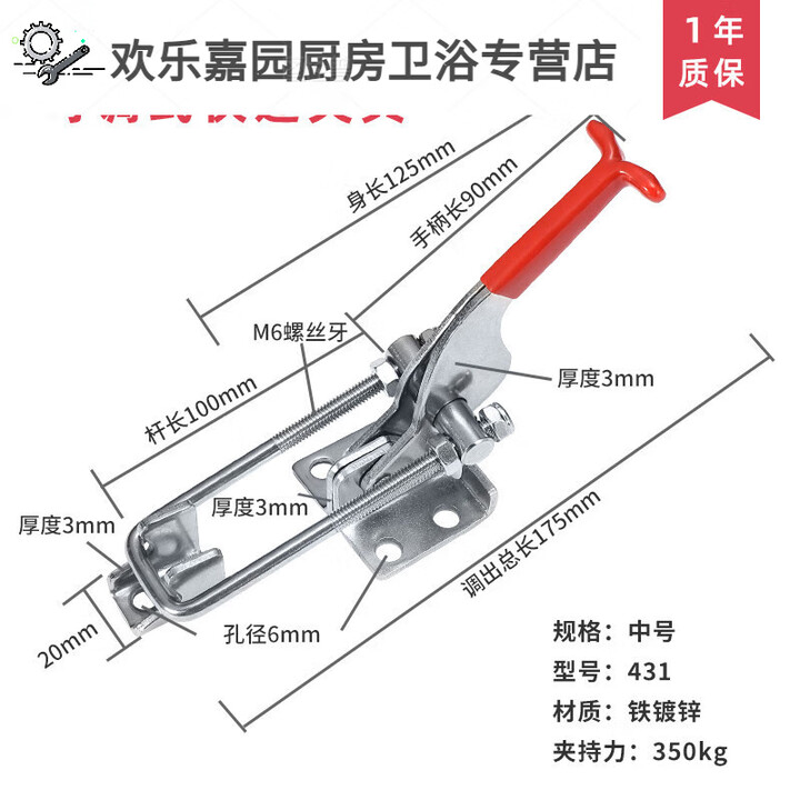 咏颖 YTYIN304不锈钢夹具可调节锁扣夹搭扣箱扣夹钳夹持工具快速 中号铁镀锌431【图片 价格 品牌 报价】-京东