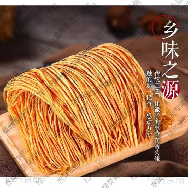 安徽特产馓子咸香馓子农家手工现炸油炸散子阜阳传统零食香脆馓子 3斤【图片 价格 品牌 报价】-京东