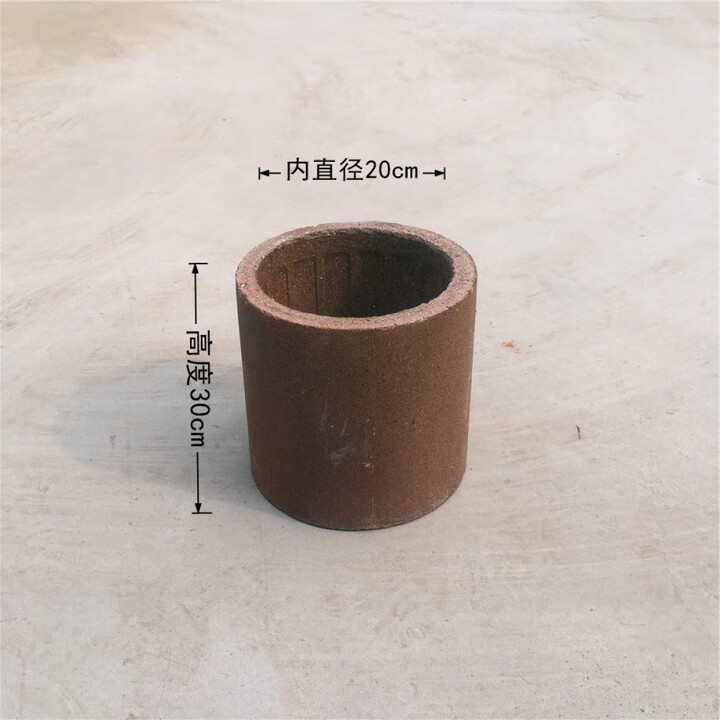 iosn炉芯内胆窑内烧制蜂窝煤 煤炭炉炉膛 陶瓷耐高温 火 内径20cm高30cm 直筒炉芯