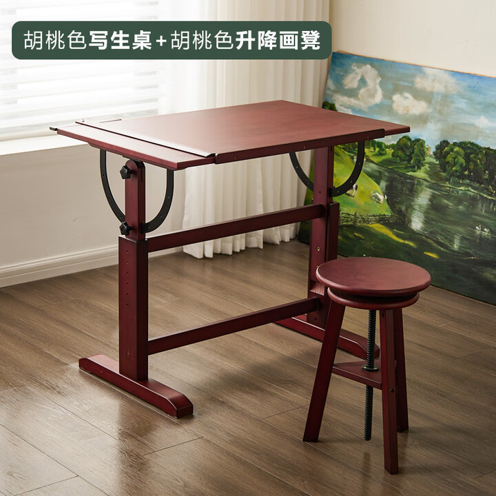 丰丰专业画桌美术生专用绘画台实木绘图桌可升降建筑设计师制图桌子 胡桃色写生桌+画凳【送丁字尺】【图片 价格 品牌 报价】-京东
