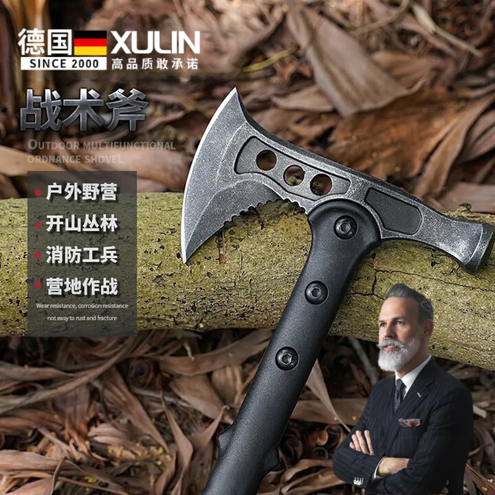 煦凛德国多功能战术斧开山刃手斧头刀户外防身生存武器特种劈柴工兵斧 【德国】纯黑尖尾斧(普通版) 【图片 价格 品牌 报价】-京东