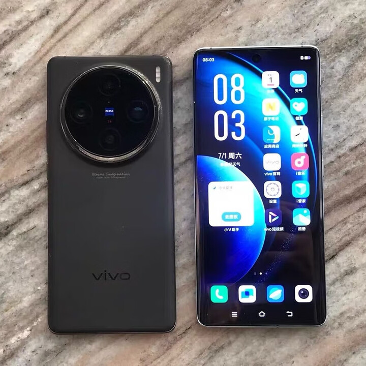 vivovivo X100原装正品天玑9300旗舰芯片游戏x100pro曲面屏5G学生手机 辰夜黑 12GB+256GB