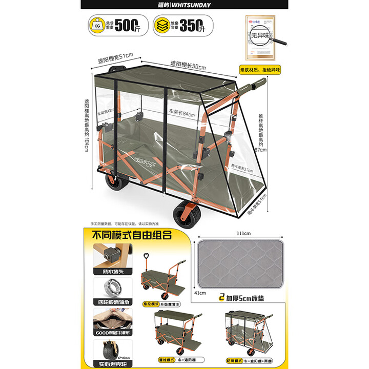 疆屿露营手车露营车营地车可折叠户外野营旅行野餐摆摊儿童可躺小拖车 珊瑚橙飞机轮遛娃神器+床垫