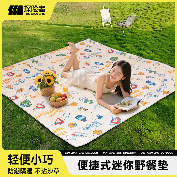 探险者（TAN XIAN ZHE）野餐垫防潮垫露营地垫防潮抗撕裂户外防潮垫小巧便携帐篷地垫 中号野餐垫