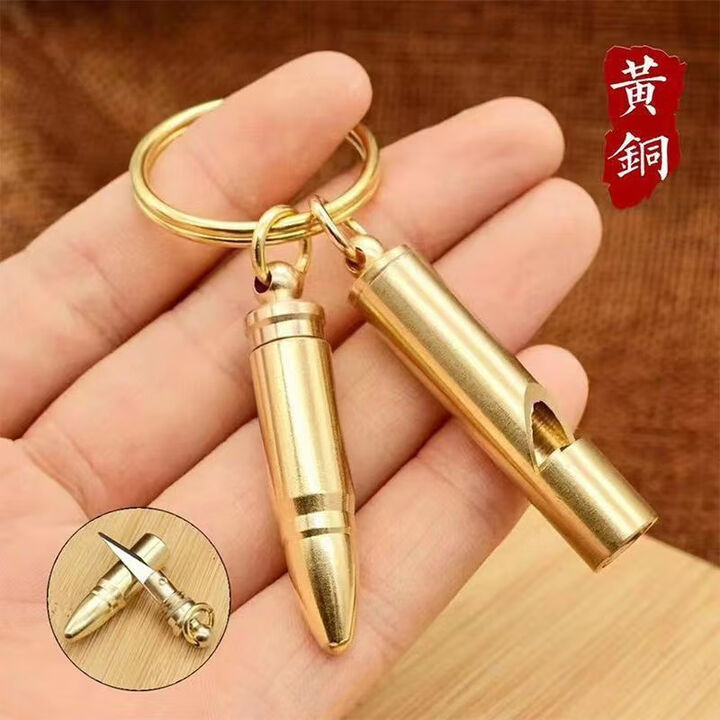馨护士黄铜口哨钥匙扣大音量哨子户外求生高频口哨儿童学生教练礼物创意 黄铜口哨+钥匙圈+小刀