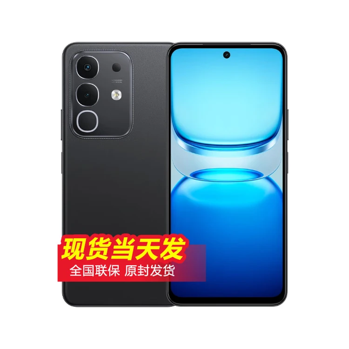 vivoiQOO 13 16GB+1TB 骁龙8至尊版 12期 免息 店里选购 Z10x 天玑7300 护眼LCD屏幕 学生电竞游戏手机 星穹黑 12GB+512GB 12期【免息】+一年保修
