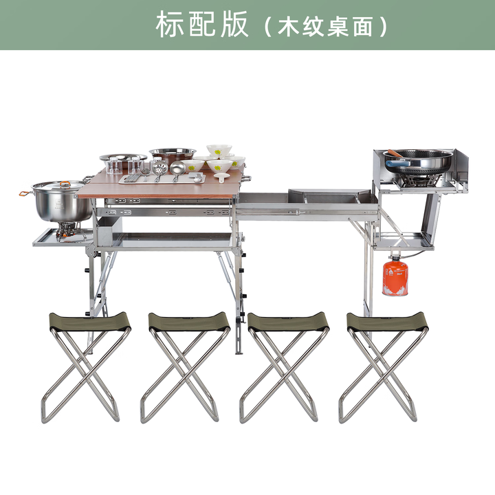 野之旅百变厨房户外折叠一体式野炊露营野营炉具房车床车厨房系统 （大号百变厨房标准版）木纹台面