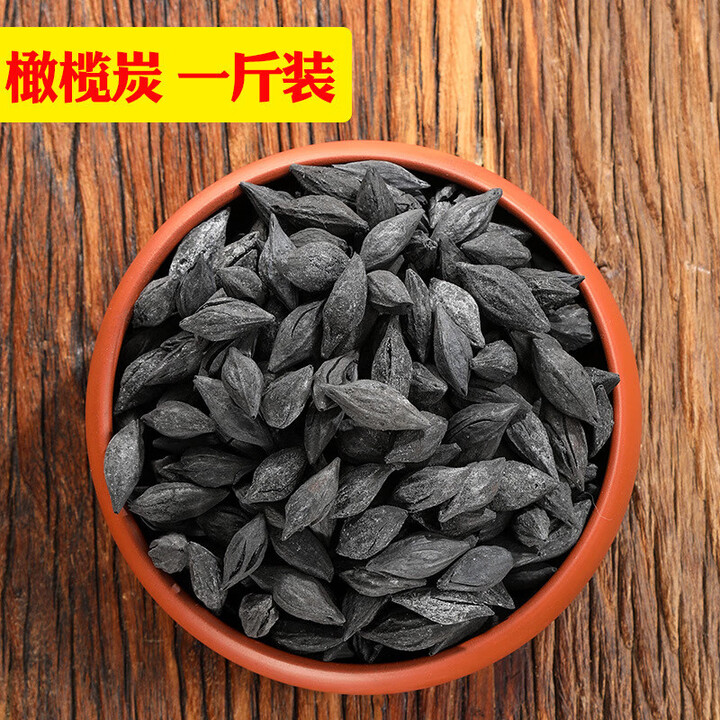 糜鸿（MIEHONE）520特惠围炉煮茶炭无烟炭家用室内煮茶橄榄碳核桃炭乌榄龙眼炭室 橄榄炭一斤装