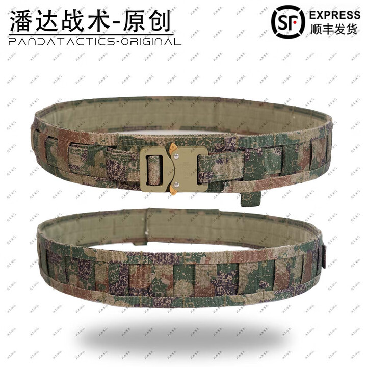 战术潘达PD-099 赤竹腰封腰带战术内外腰带国产蛇扣 SML码丛林 防红阻燃 丛林腰封（含内外腰带）防红阻燃 L（98-112cm）
